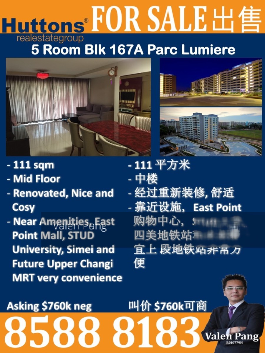 Simei Lane thumbnail photo
